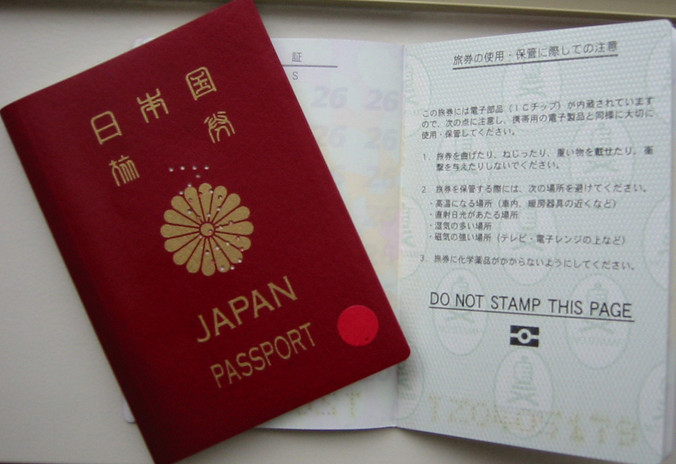 Xin visa Việt Nam du lịch ở Mộc Bài cho khách Nhật Bản