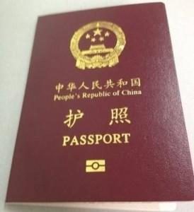 Xin visa tại cửa khẩu mộc bài cho khách Trung Quốc